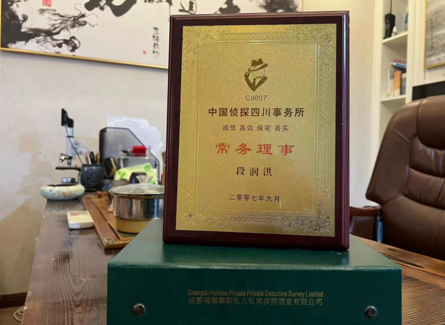 南岔县私家调查公司是否靠谱怎么判断？