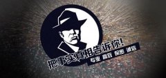 南岔县私家调查公司的几大原则
