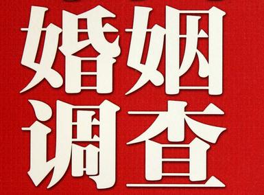 「南岔县取证公司」收集婚外情证据该怎么做